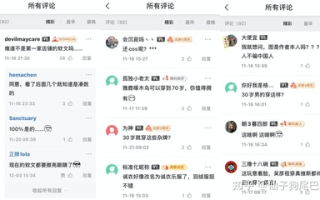 商品测评app有哪些