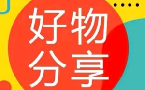 商品测评员专用头像