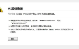 爱买网是什么网站