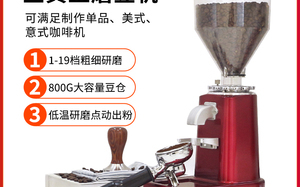 好的单品磨豆机要求