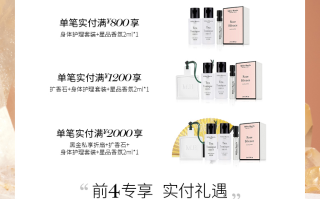 经典单品推荐语