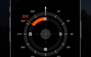 指南针app