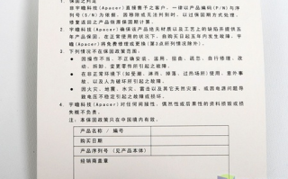 怎么写产品测评