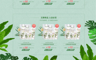 春季必买单品是什么