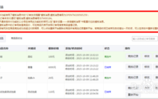 商品测评怎么做