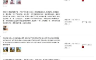 单品评价是什么