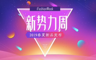 秀场趋势分析策略是什么