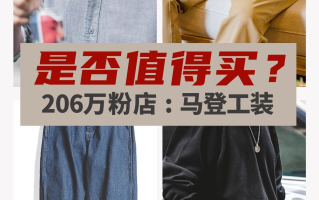 牛仔裤版型测评网站