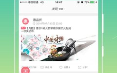 爱买时尚网潮流店铺是正品吗