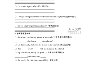 推荐产品的英文句子