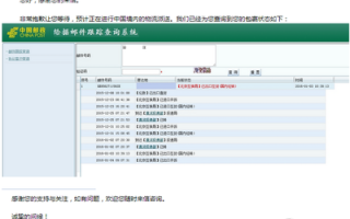 测评订单是什么意思