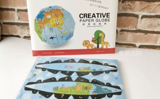 自己动手做指南针