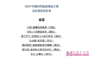 商品推荐语大全