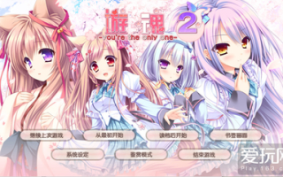 爱买网是正规网站吗