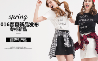 爱时尚品牌服饰怎么样知乎