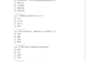 秀场趋势分析策略