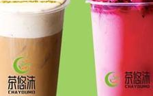 各个品牌好喝的奶茶