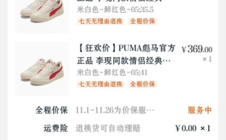 测评的东西都是自己买吗