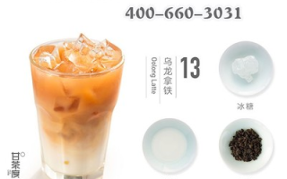 目前哪个牌子奶茶排名第一