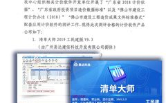 产品测评的软件