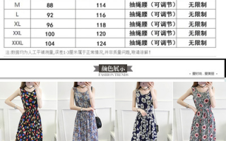 连衣裙实拍图片