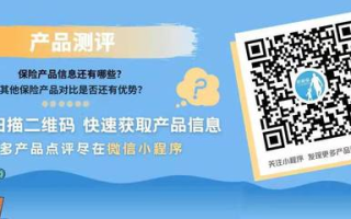 产品测评是什么