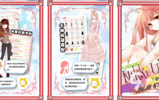 商品推荐语怎么写俏皮