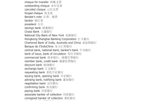 单品推荐英文翻译