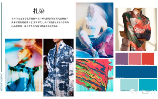 21年流行色的介绍