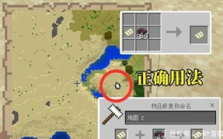 做指南针怎么做