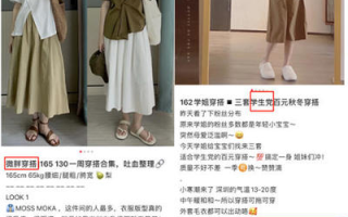 连衣裙推荐文案