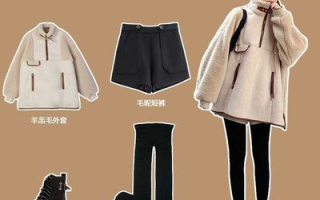 小个子穿搭法则