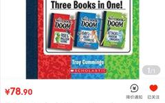 单品推荐英文怎么说