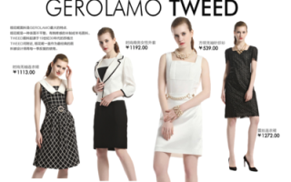 爱时尚是品牌吗知乎