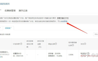 什么是单品推广