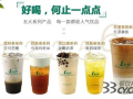 各品牌奶茶最好喝单品推荐