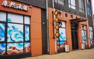 爱买时尚网潮流店铺