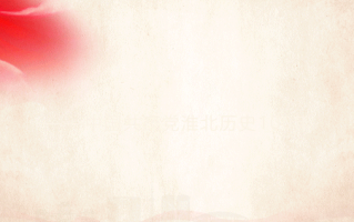 商品推荐语简短