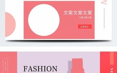 单品推荐词简短大气