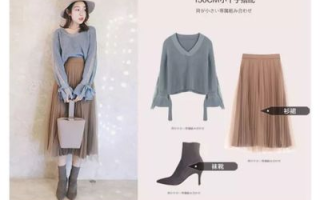 小个子穿搭法则图片