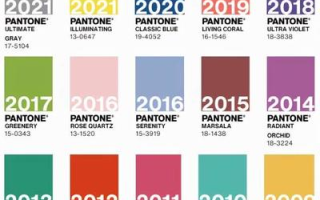 2021流行什么色?