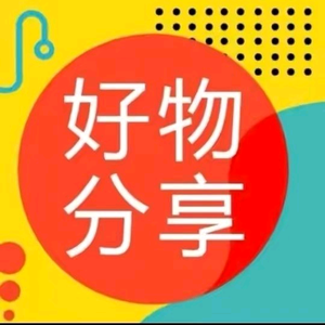 商品测评员专用头像-第1张图片-ZBLOG