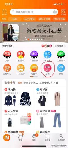 单品选择-第1张图片-ZBLOG