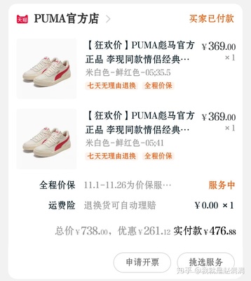 测评的东西都是自己买吗-第1张图片-ZBLOG