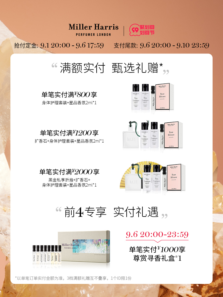 经典单品推荐语-第1张图片-ZBLOG