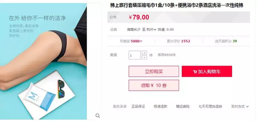 单品什么意思?-第1张图片-ZBLOG