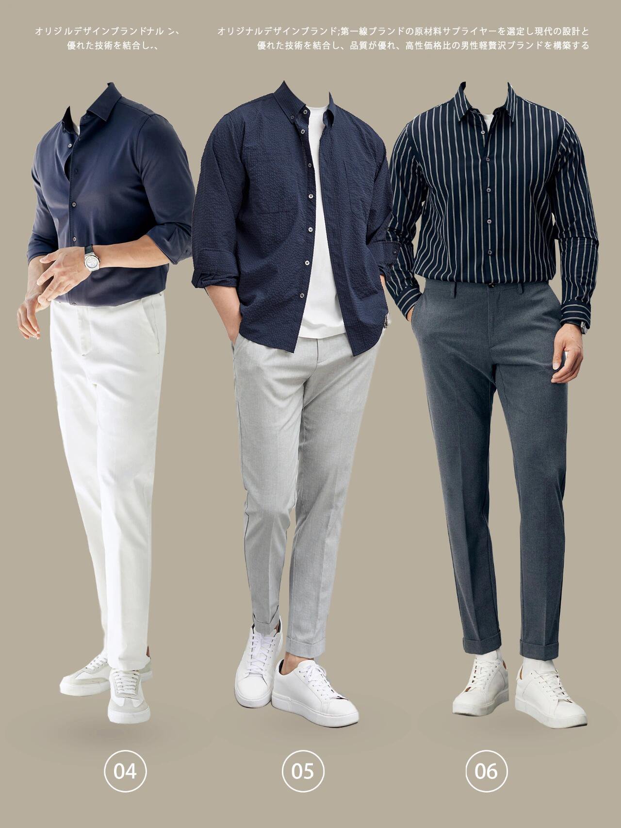 男生通勤穿搭-第1张图片-ZBLOG