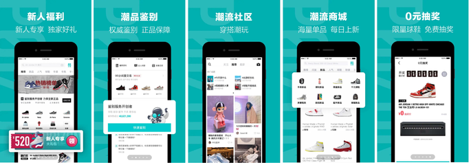 好单品app-第1张图片-ZBLOG