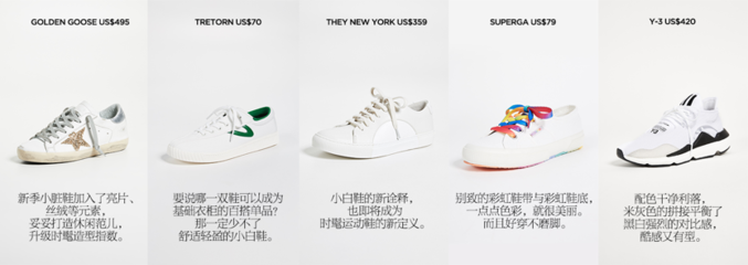 性价比小白鞋-第1张图片-ZBLOG 性价比小白鞋-第1张图片-ZBLOG