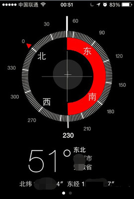 指南针定位方向在线使用-第1张图片-ZBLOG 指南针定位方向在线使用-第1张图片-ZBLOG